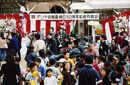 同窓会風景